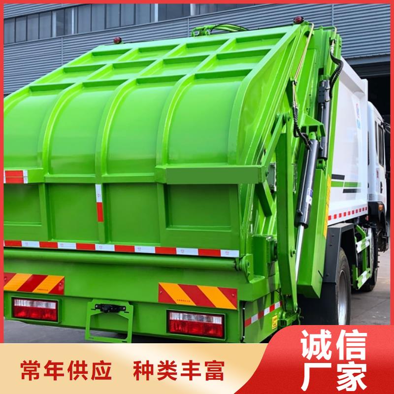 供应垃圾车_生产厂家
