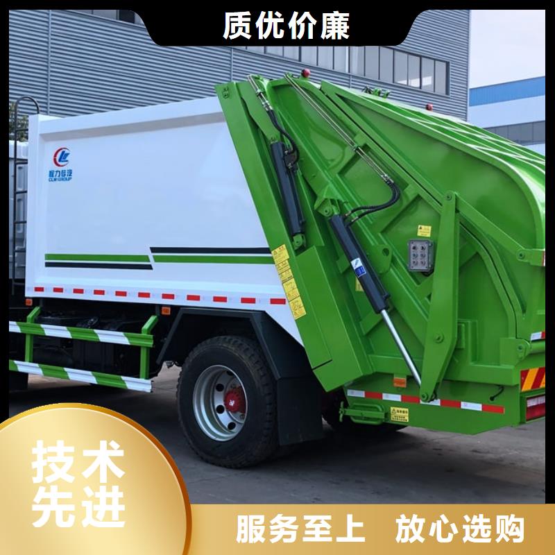 小型挂桶垃圾车、小型挂桶垃圾车厂家直销-本地企业