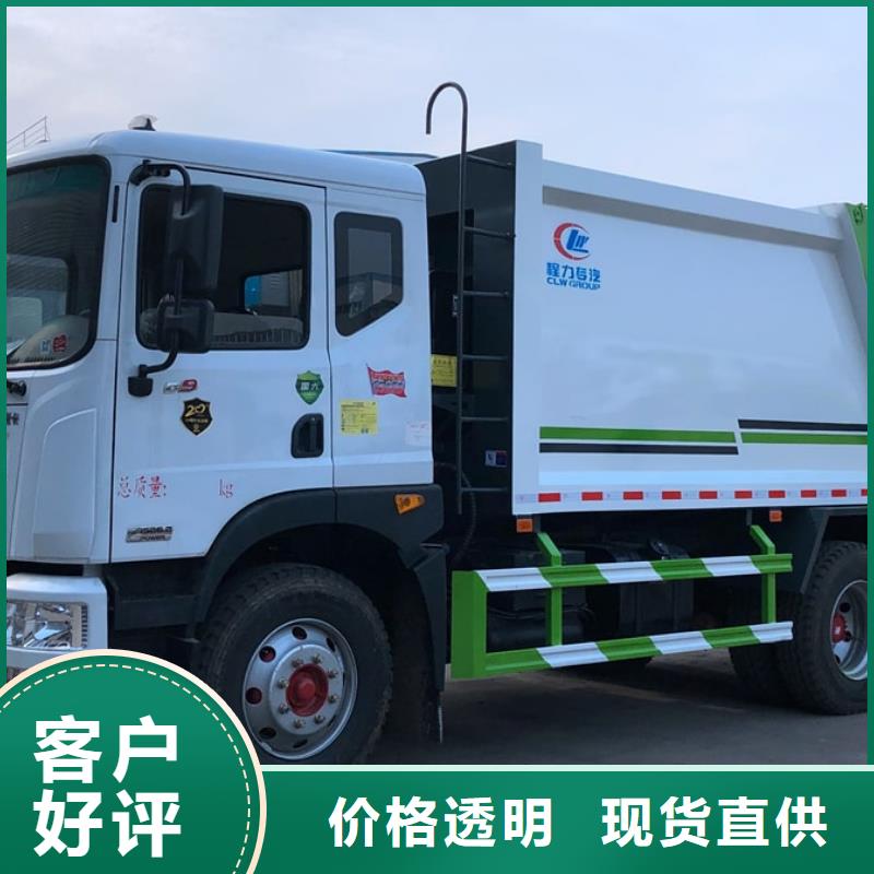 垃圾车应急发电车好货直供