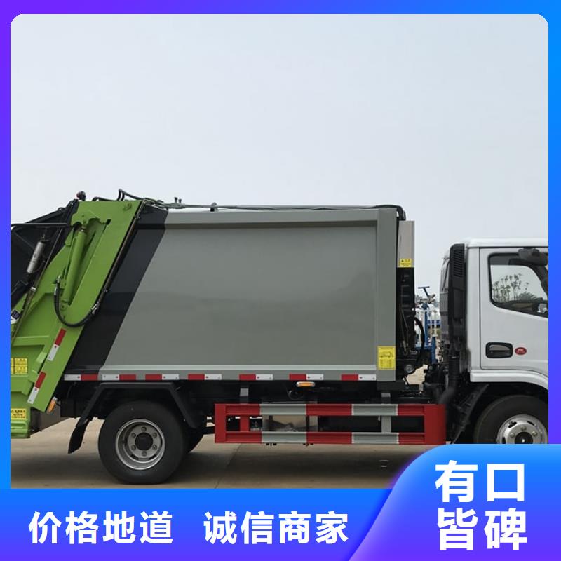 垃圾车-洒水车24小时下单发货