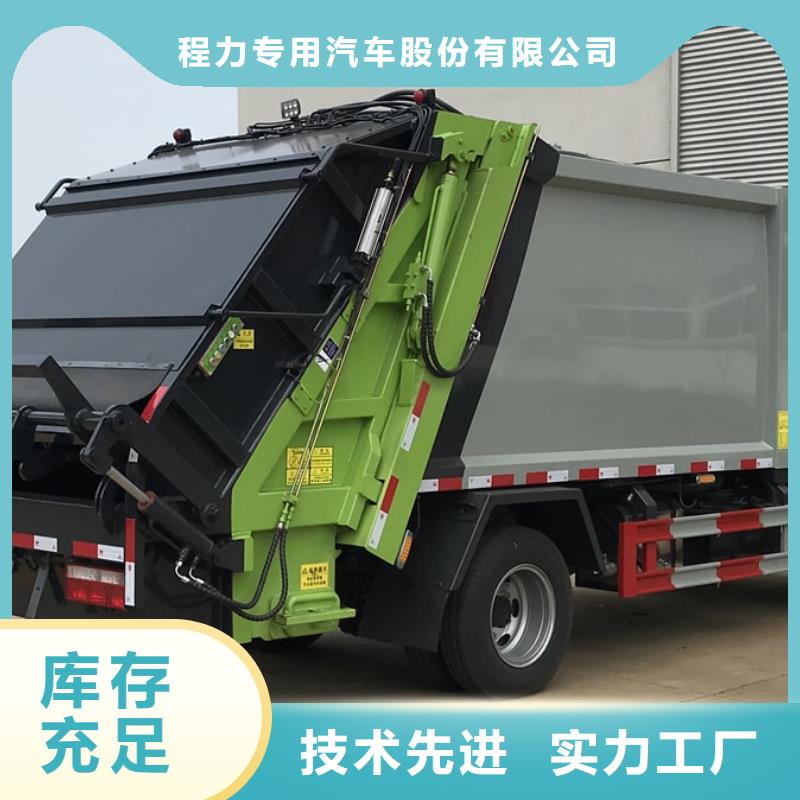 垃圾车应急抢险车厂家现货直供