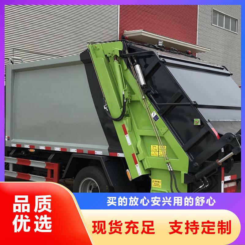 垃圾车_油罐车生产厂家品质值得信赖