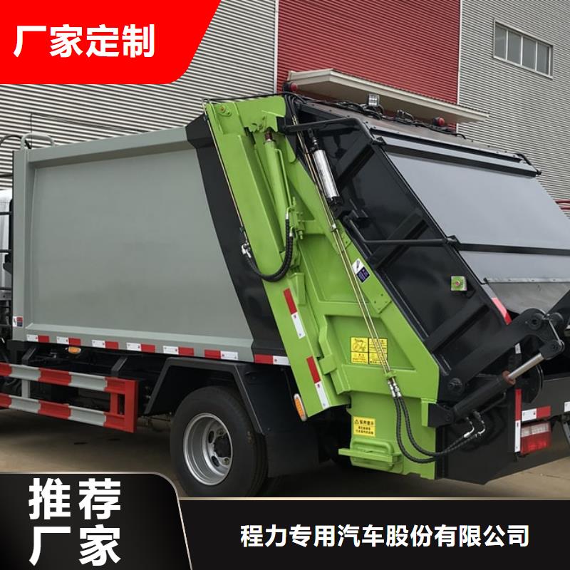 垃圾车高空作业车品质过硬