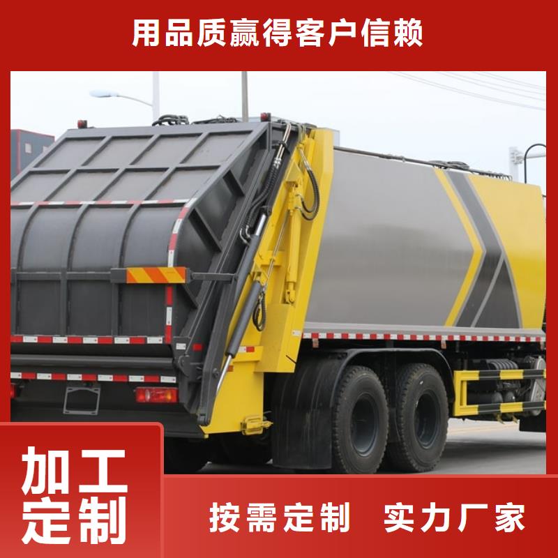 垃圾车-厢式特种车实力厂家直销
