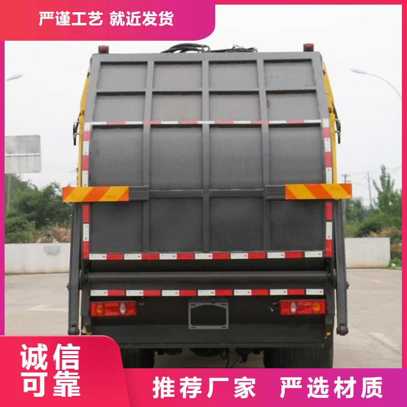 垃圾车款式新颖
