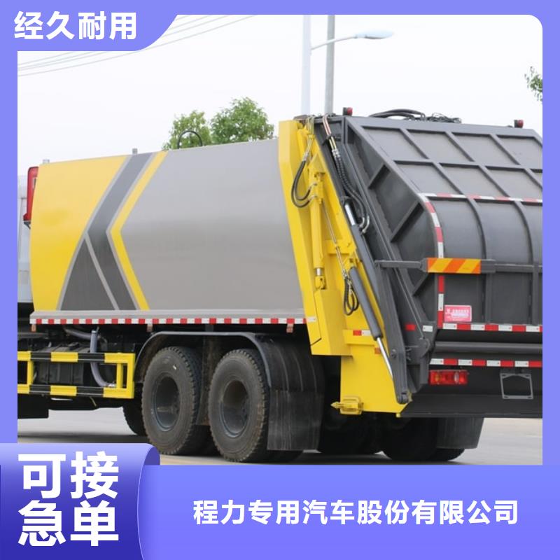 垃圾车,教练车当地厂家值得信赖