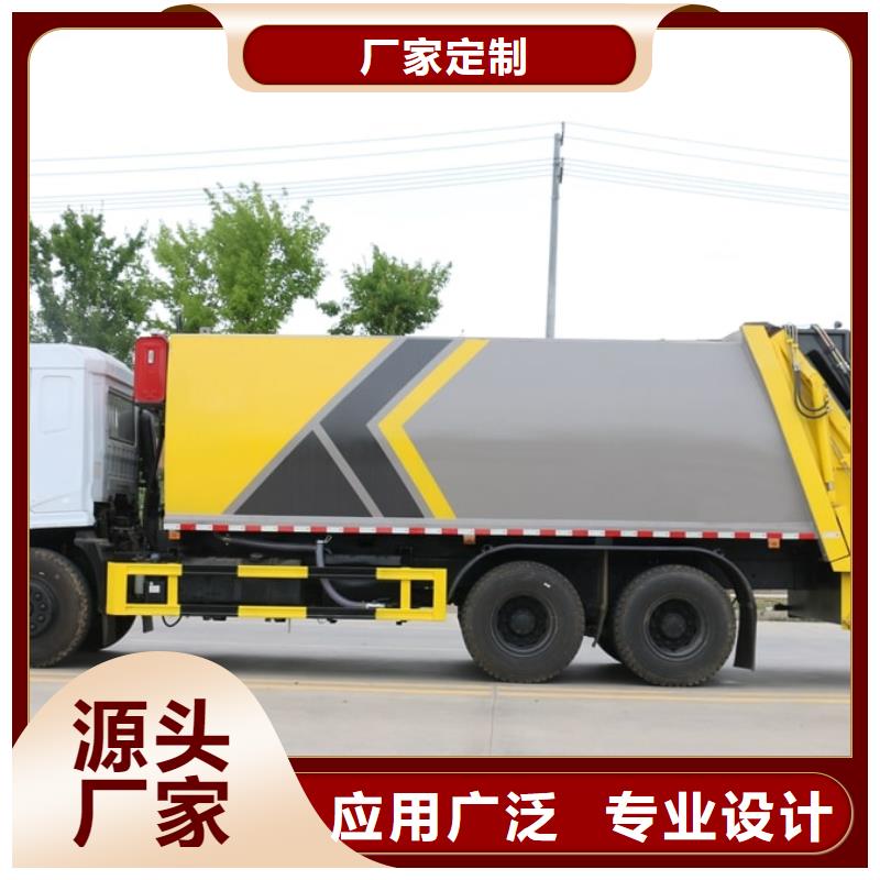 东风多利卡5吨压缩垃圾清运车-大量现货