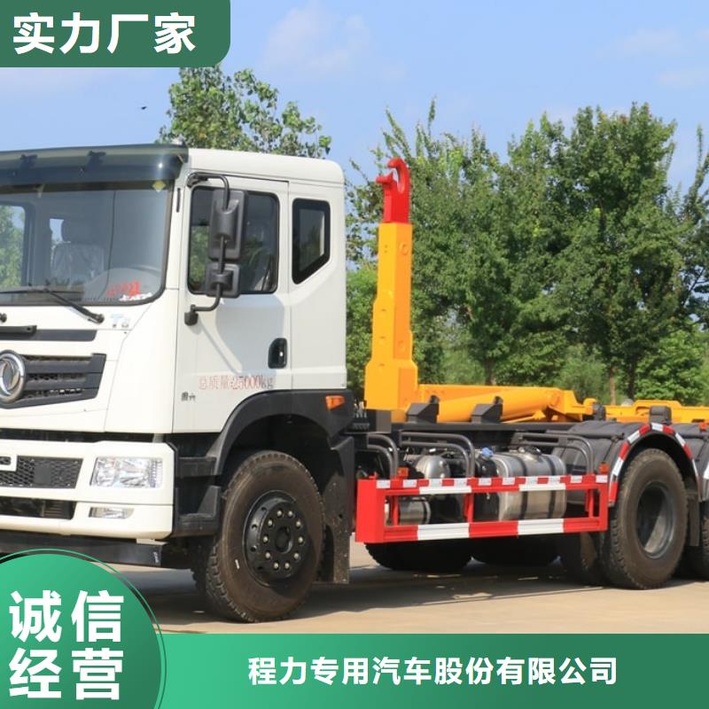 油罐车生产厂家视频-油罐车生产厂家_浙江省市场覆盖湖州|杭州|绍兴|宁波|舟山|丽水等