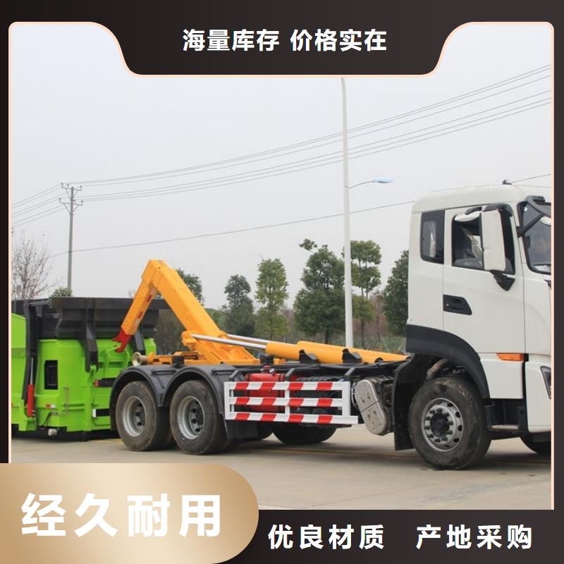 江铃18方挂桶垃圾车-江铃18方挂桶垃圾车热销