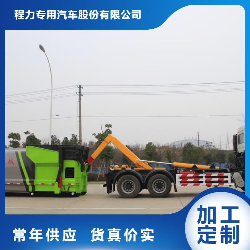 垃圾车-厢式特种车实力厂家直销