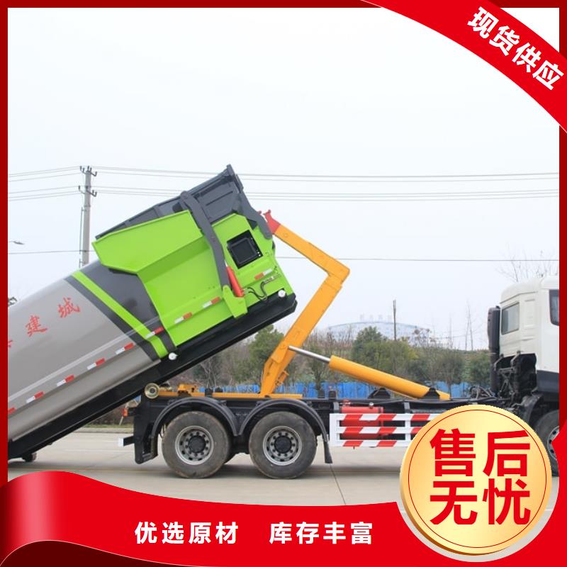 垃圾车高空作业车买的放心安兴用的舒心