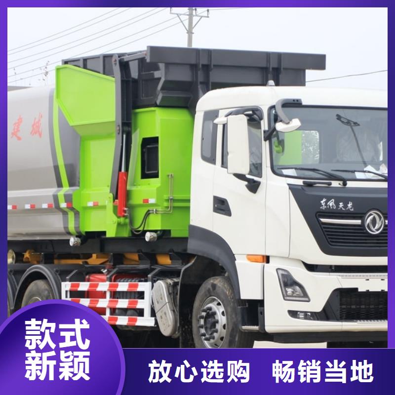 垃圾车-厢式特种车实力厂家直销