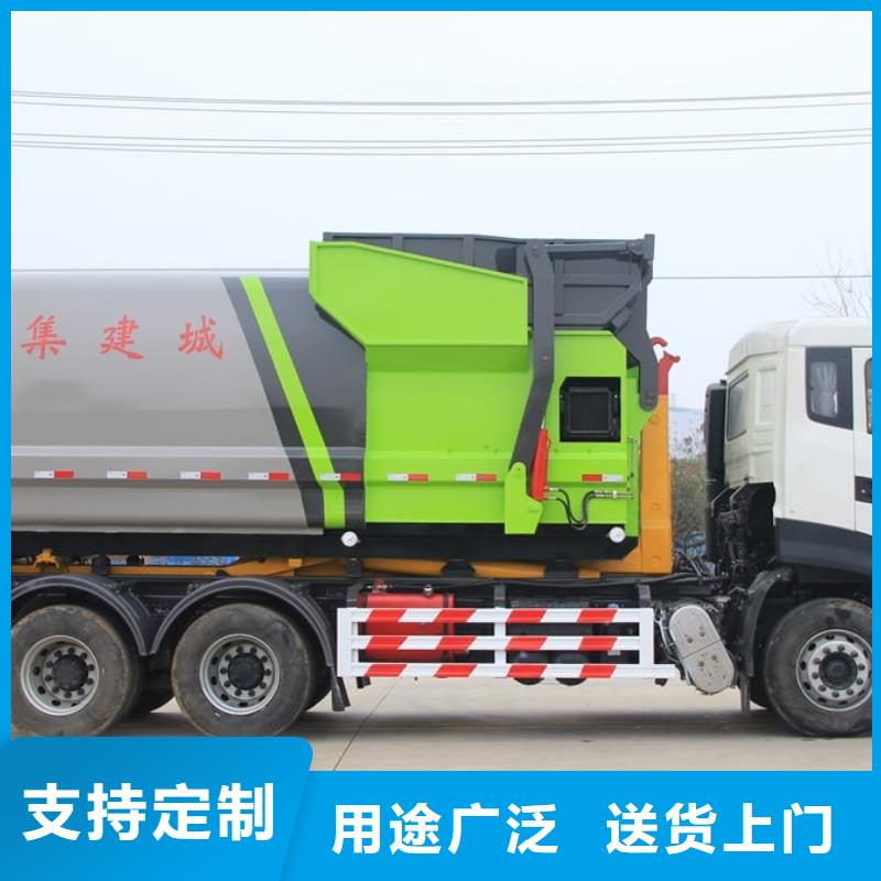 供应垃圾车_生产厂家
