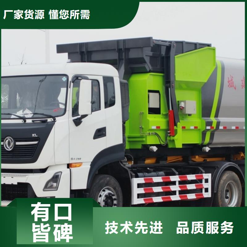 小型挂桶垃圾车经济实用