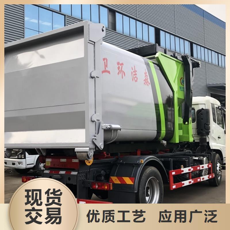 小型挂桶垃圾车经济实用