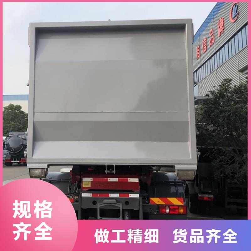 【垃圾车化工车不断创新】