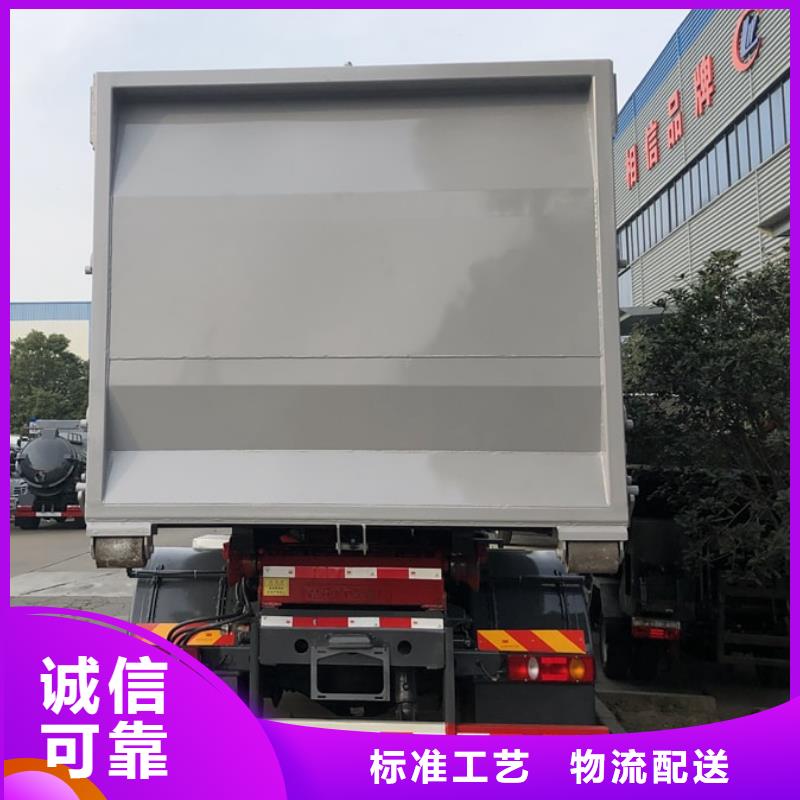 江铃18方挂桶垃圾车-江铃18方挂桶垃圾车热销