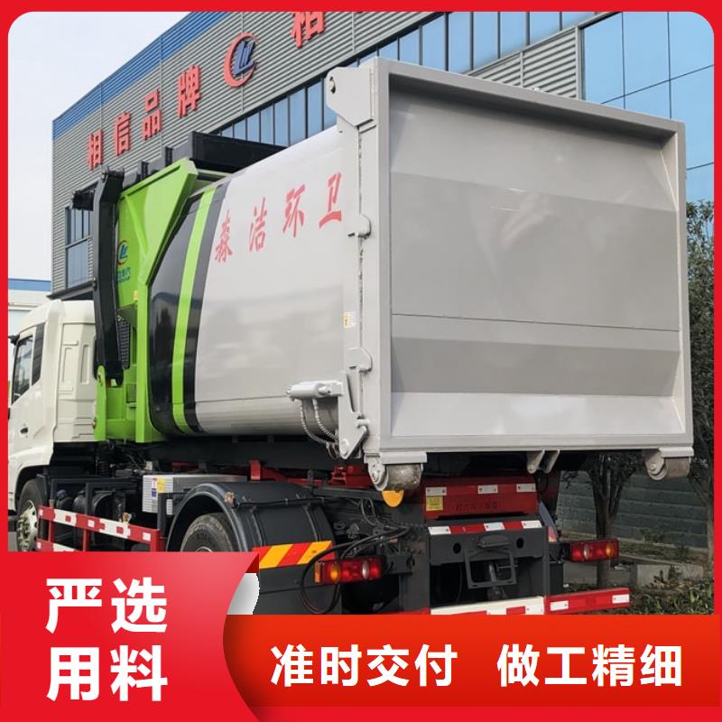 垃圾车专注细节更放心
