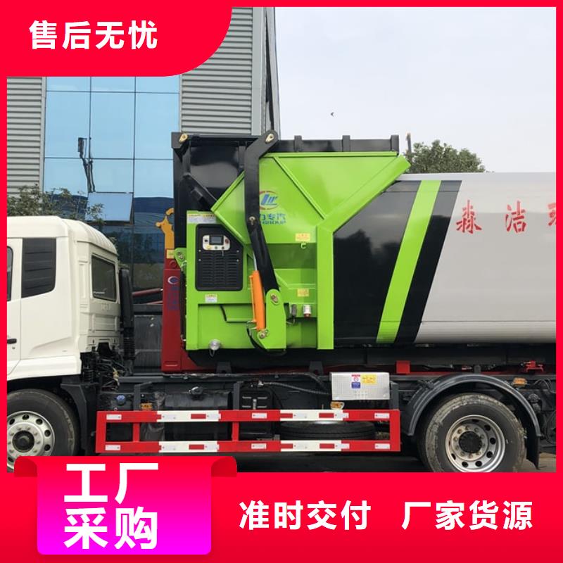 垃圾车环卫垃圾车厂家让客户买的放心