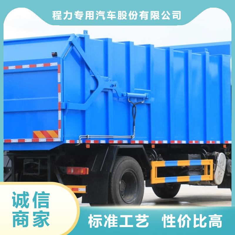 垃圾车清障车源头厂家经验丰富