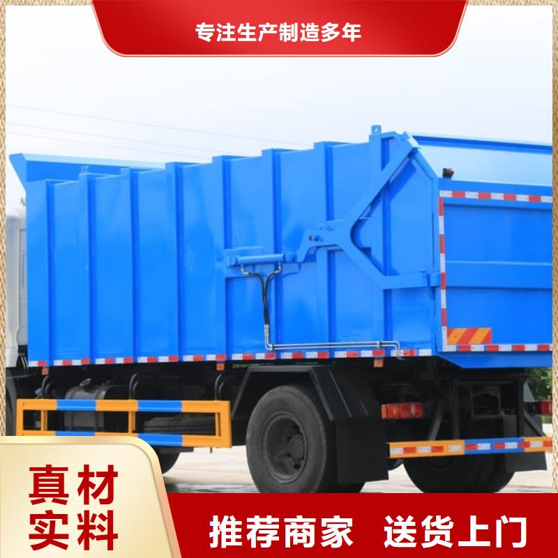 东风6方压缩式垃圾车、东风6方压缩式垃圾车生产厂家-找程力专用汽车股份有限公司