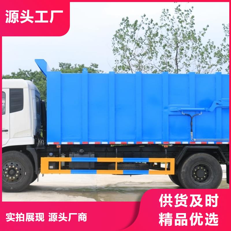 重汽后双桥侧装压缩垃圾车正规厂家
