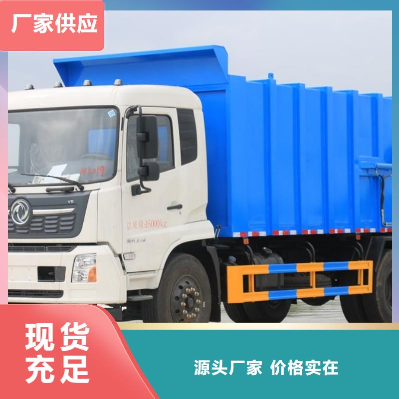 小型挂桶垃圾车经济实用