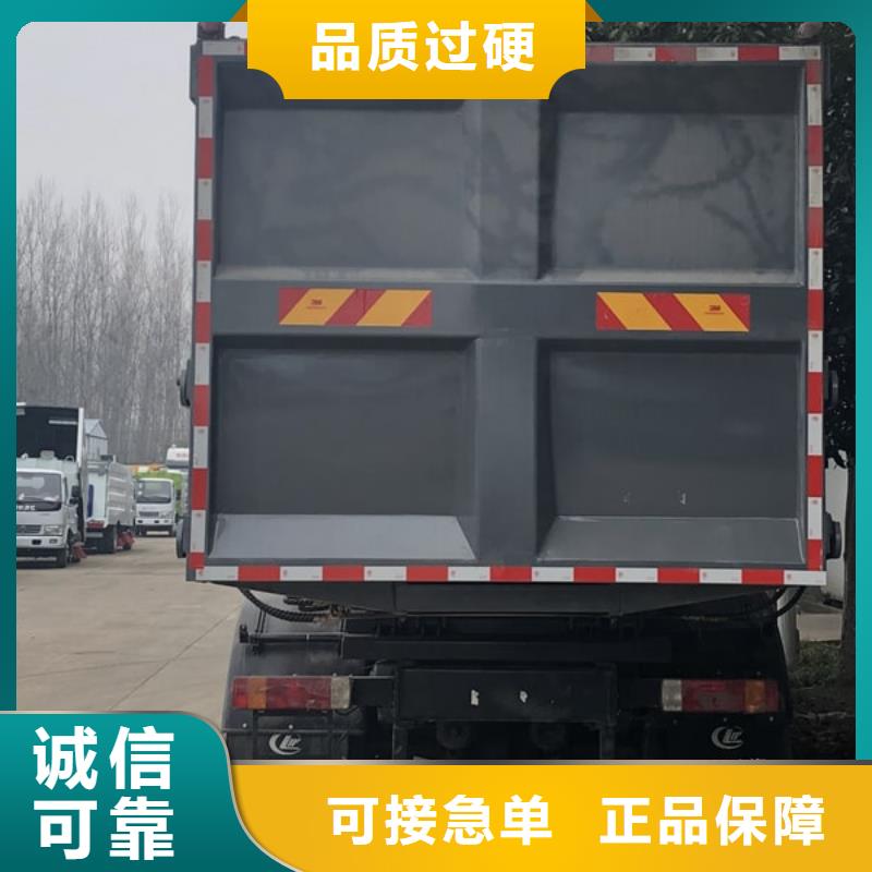 垃圾车多功能洗扫车厂家当日价格