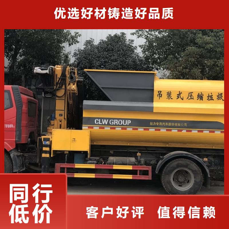 垃圾车,教练车当地厂家值得信赖