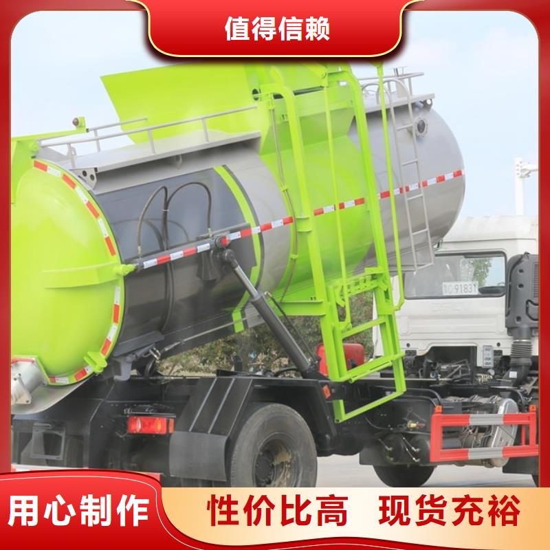 垃圾车油罐车生产厂家常年供应