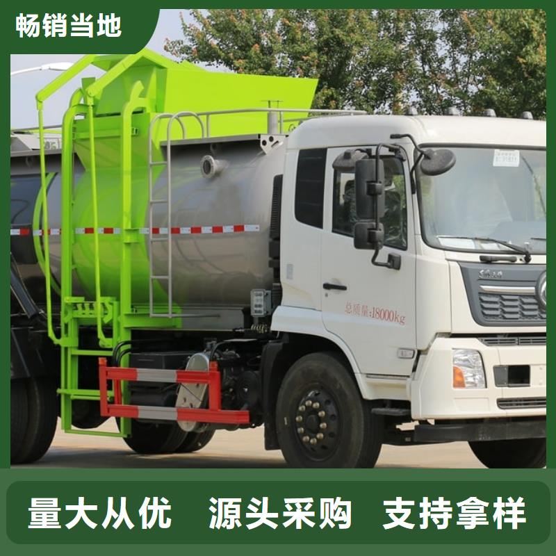 垃圾车,教练车当地厂家值得信赖