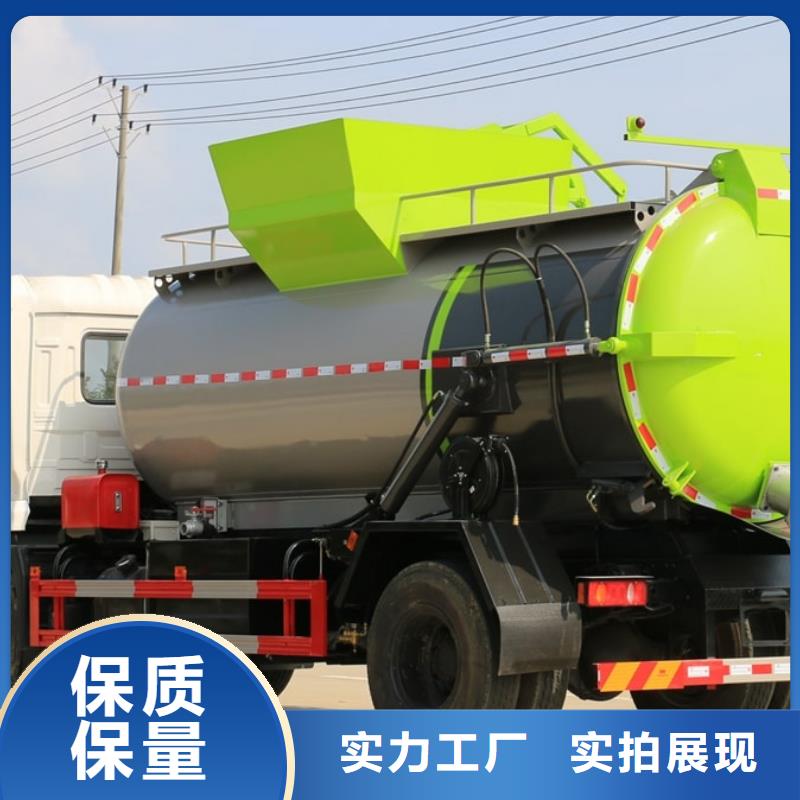 垃圾车教练车现货充足