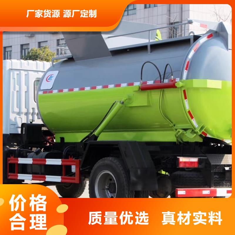 高品质垃圾清运车_垃圾清运车厂商
