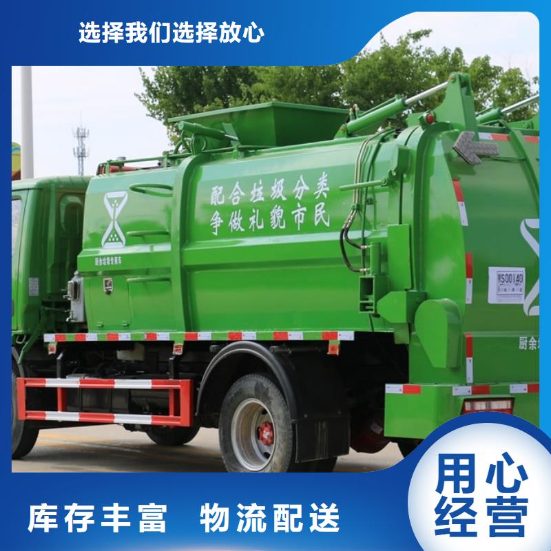 垃圾车油罐车生产厂家常年供应