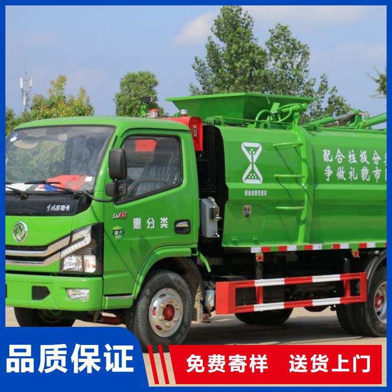 垃圾清运车服务完善