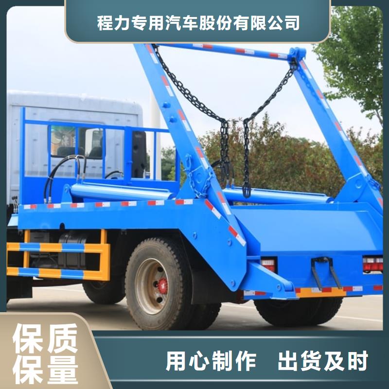 生产垃圾车的销售厂家