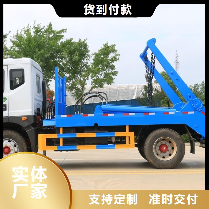 定做垃圾车厂家