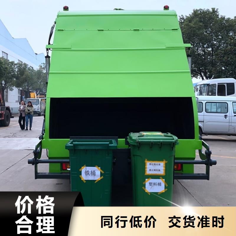 垃圾车制造工厂