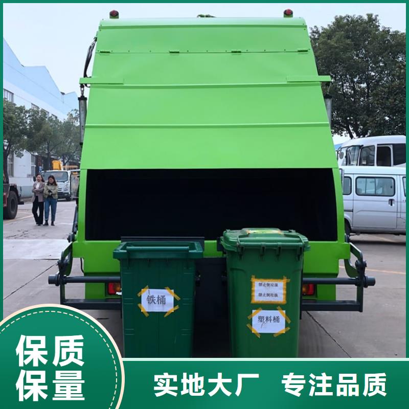 垃圾车高空作业车品质过硬
