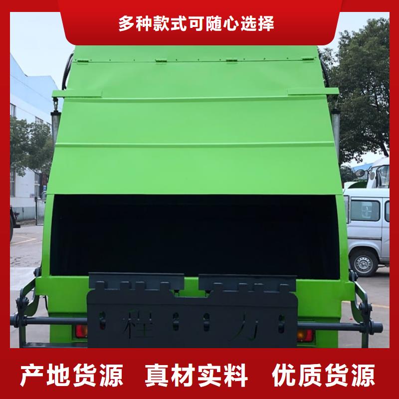 垃圾车,教练车当地厂家值得信赖