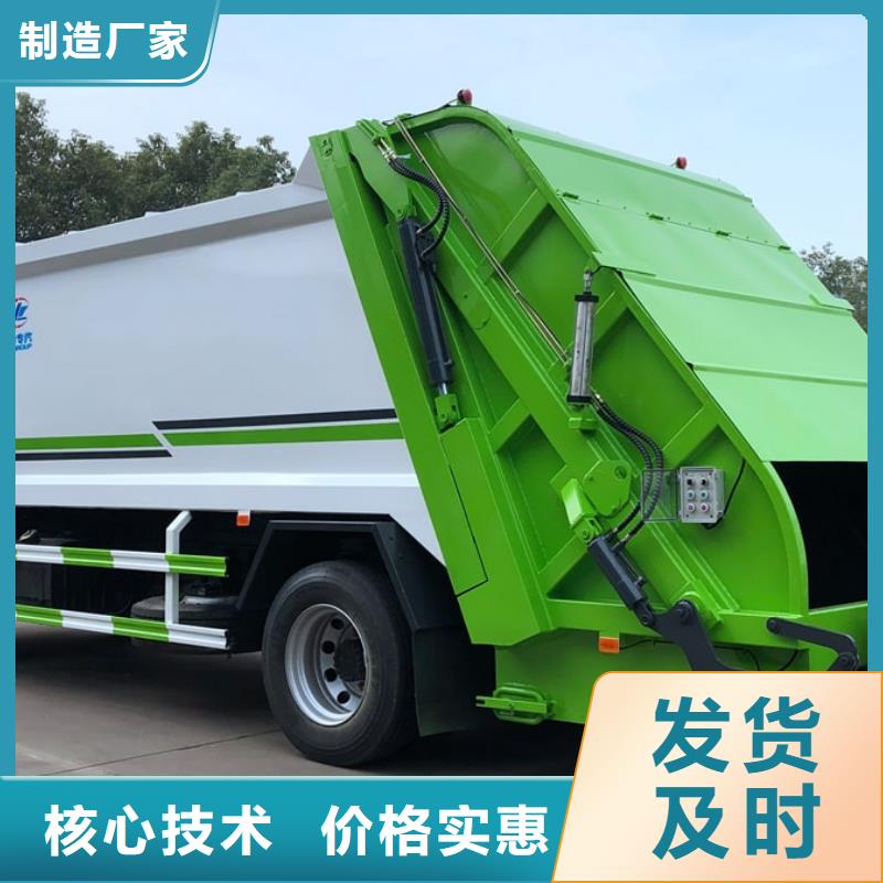 垃圾车专注细节更放心