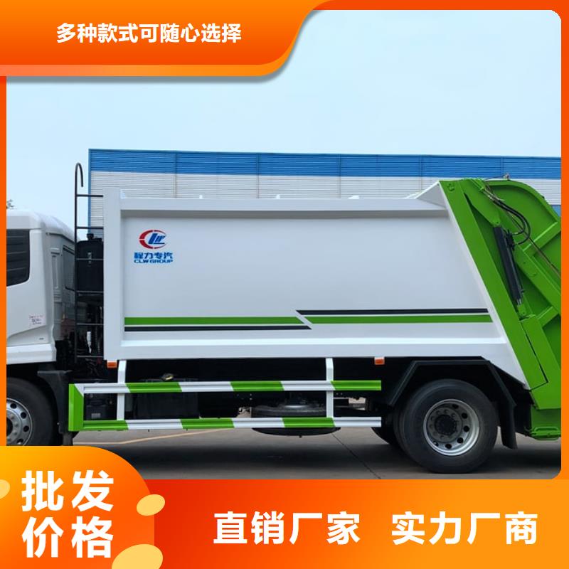 高品质垃圾清运车_垃圾清运车厂商