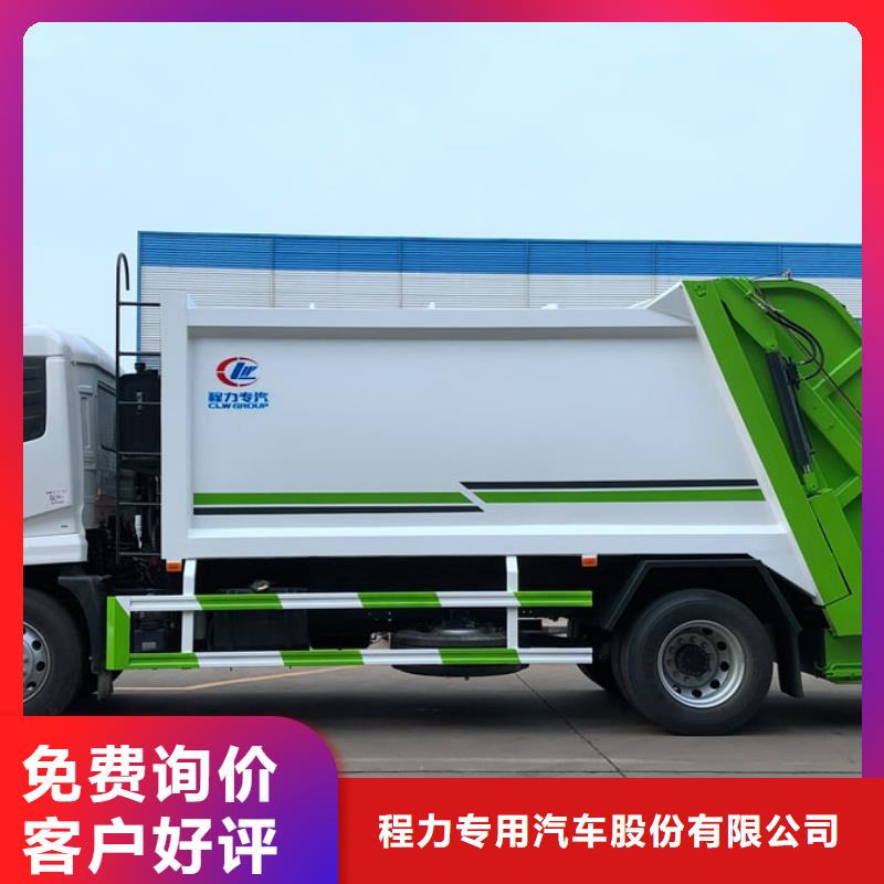 垃圾车应急抢险车厂家现货直供