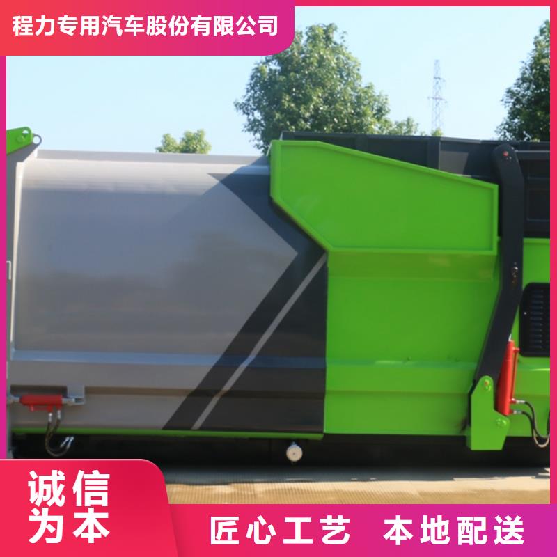 东风多利卡5吨压缩垃圾清运车-大量现货
