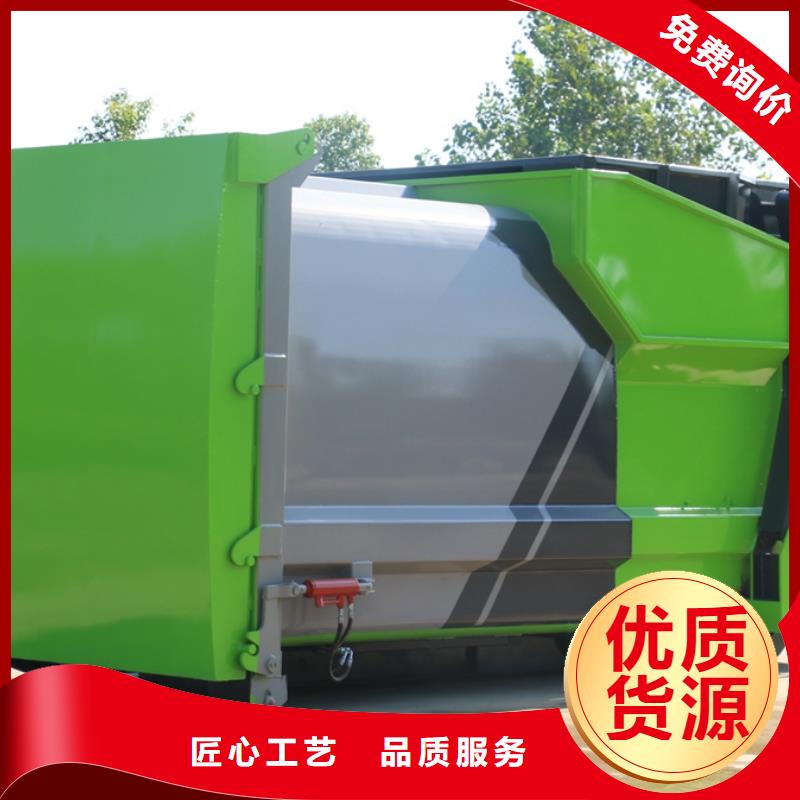 垃圾车环卫垃圾车厂家让客户买的放心