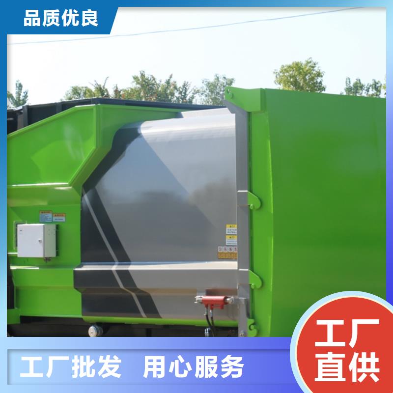 东风多利卡5吨压缩垃圾清运车-大量现货