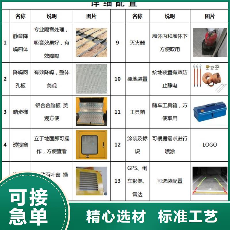 应急发电车_多功能洗扫车用品质赢得客户信赖