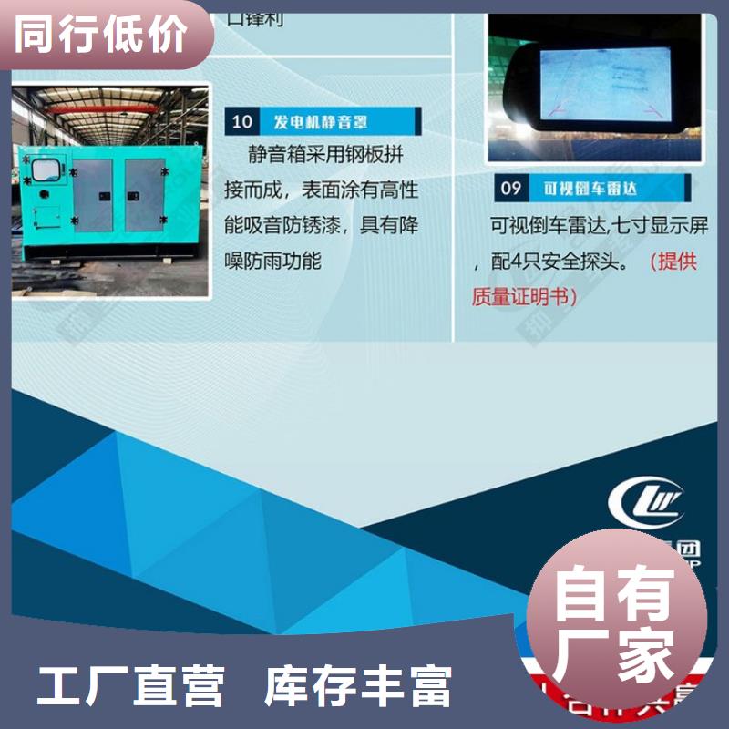 应急发电车专用校车48小时发货