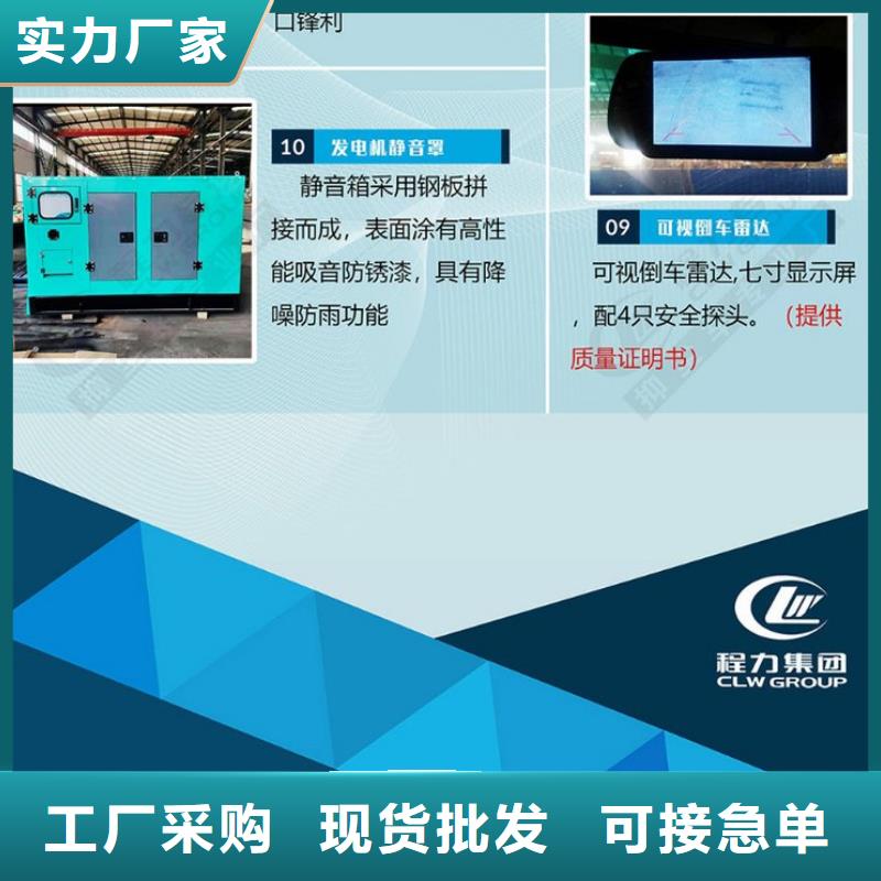 应急发电车应急抢险车买的是放心