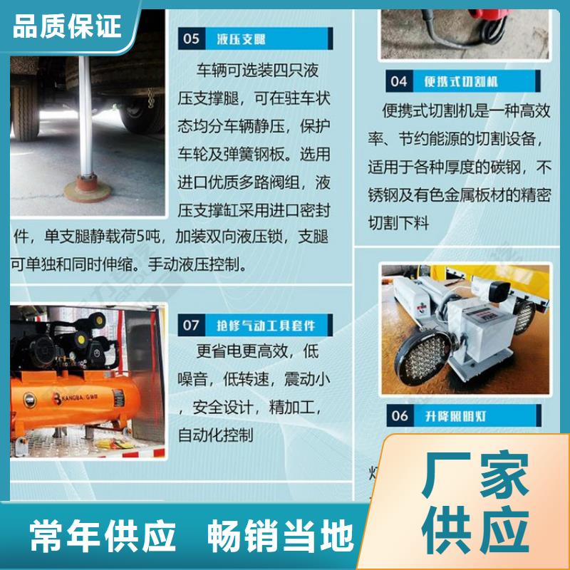 应急发电车鲜活水产运输车供应商